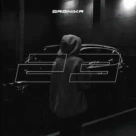Dronika — 23 — обложка